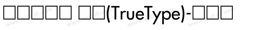 一品创享体 常规(TrueType)字体转换